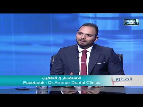 مقابلة — السياحة العلاجية