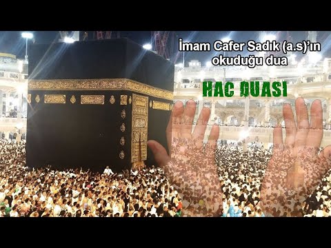 Hac Duası İmam Cafer Sadık (a.s)'ın Ramazan Ayında Okuduğu Dua