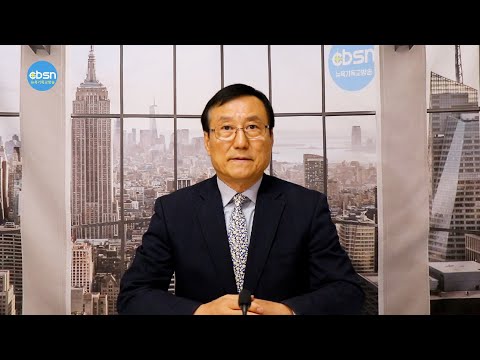뉴욕기독교방송종합뉴스 2023년 10월 6일