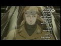 شارة ساموراي 7 Samurai 7 ARABIC ENDING HD