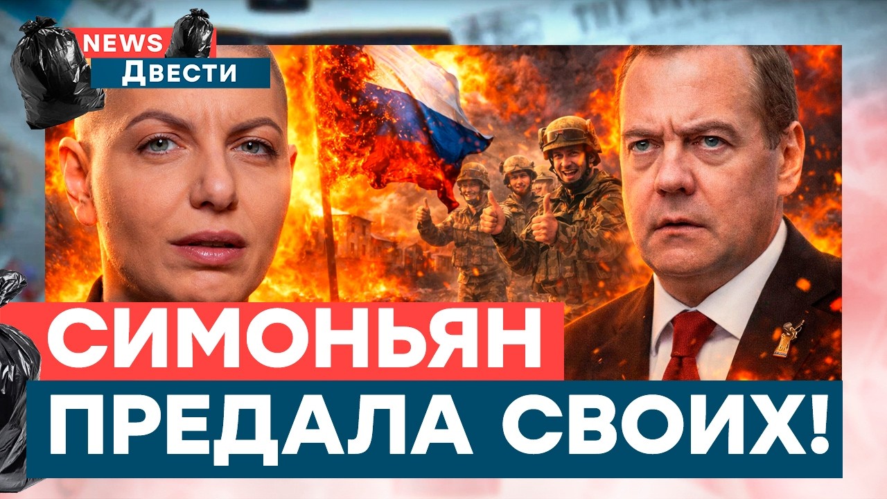 Неудачная РЕВОЛЮЦИЯ! Пропагандисты ХВАЛЯТ ВСУ и радуются бавовне! Будет ли м