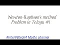 Newton Raphson S Problem Inter Btech Maths Channel