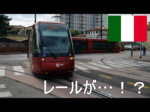 アール エ メティエ駅 (ボルドー トラム) - 定義