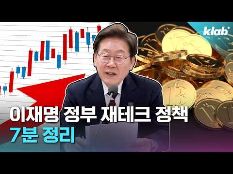 정용진, '사이버 렉카'에 법적대응…"자비 없다" [자막뉴스] / 채널A