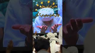 Download lagu Ilyas Qadri #realmuslim100 #tlp #ilyasqadri #saadrizvi #fyp mp3 Download lagu Ilyas Qadri #realmuslim100 #tlp #ilyasqadri #saadrizvi #fyp mp3