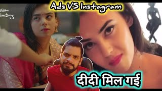 Cadbury Celebrations Real Girl Is Here | Rakshabandhan Special Video