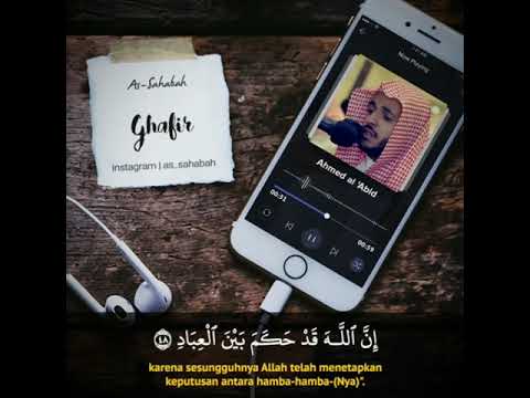 Ahmed Al 'Abid⁣ - Quran Surah Ghafir⁣
