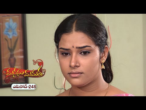 Manasu Mamata | 29th January 2026 | Full Episode 248 | ETV Plus