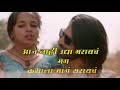 आज नाही उद्या मरायचं मग कशाला मागं सरा