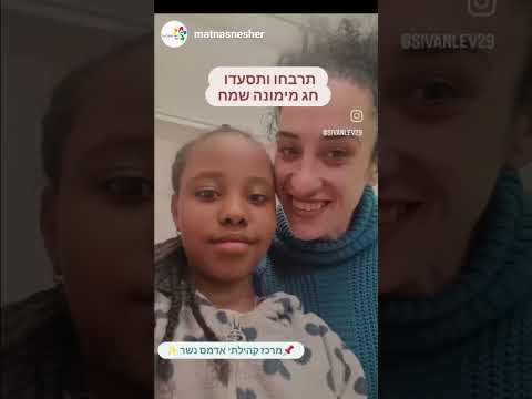 פעילות והעשרה במרכז אדמס