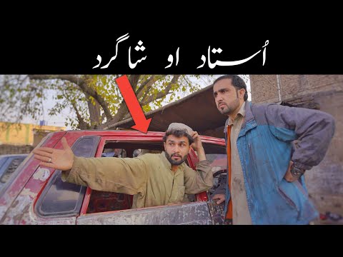 pashto funny video