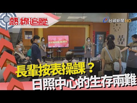 台灣日照分析