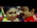 Manakkum Santhaname Song HD L Dharma Movie Songs I Vijayakanth L Preetha Vijayakumar L Ilayaraja
