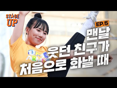 “언니는 이 무대에 참여하지도 않잖아요“ 시작되는 분열? 그리고 공개된 첫 번째 콜라보 무대!