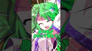 【ゆっくり茶番】霊夢の悩み#shorts