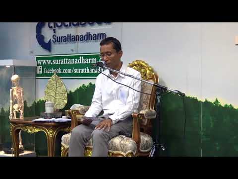 17-ตอบปัญหาธรรม
