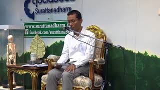 17-ตอบปัญหาธรรม