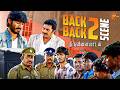 Thiruvilaiyaadal Aarambam Movie Back To Back Scenes Dhanush Shriya Saran K TV
