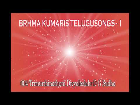 Trimurthinathuni Divyaleelalu-D G Sudha