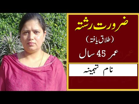 Tehmeena Shadi K Liay Tatar Hain