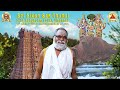 EPISODE 12 Thiruvilayadal Puranam Thadathagai Piratiyar Thiruavathara Padalam Sri BalajiBhagavathar