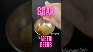 Download lagu How to eat Fenugreek/ Methi seeds | Health Benefits #shorts mp3