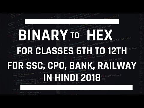 Number System in Hindi Decimal To Binary Conversion in Hindi EASY METHOD