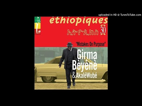 Girma Bèyènè & Akalé Wubé - Enkèn Yèlélèbesh