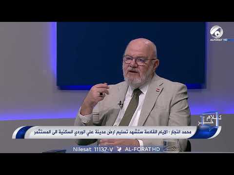 شاهد بالفيديو.. ‏ أجّر وتملك  ماذا تعني بها حكومة السوداني ؟