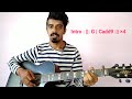 Song : Gala Pukka/Ma fakaunxu bhanera hola Guitar Lesson