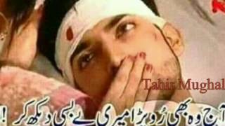 Zindagi by Amrindar Gill