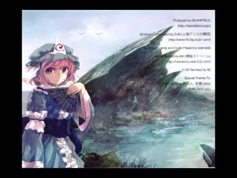 Border Of Life-blankfield