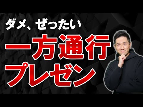 双方向テキスト - 定義