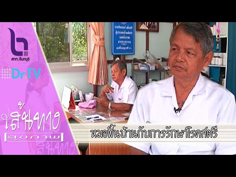 โรคสะเก็ดเงินรักษา Aralia ทิงเจอร์ ครีมสำหรับน้ำมันหม้อแปลงจากโรคสะเก็ดเงิน