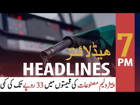 ARY NEWS HEADLINES | 7 PM | 29TH APRIL 2020