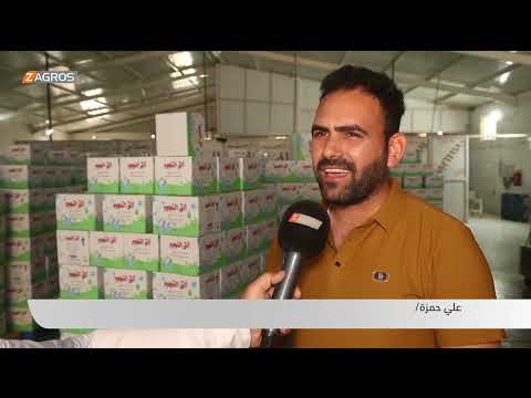 فيديو | الديوانية..   أزمة خانقة تهدد الصناعة المحلية بسبب غياب الدعم الحكومي