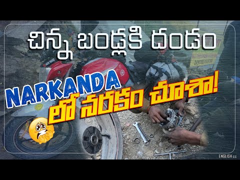 Shimla చేరుకున్నా || Bike unexpected major issue || Narkanda || Ep-13
