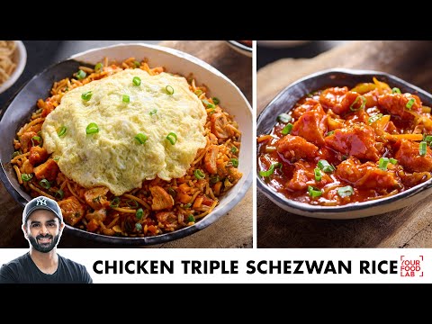 Chicken Triple Schezwan Rice