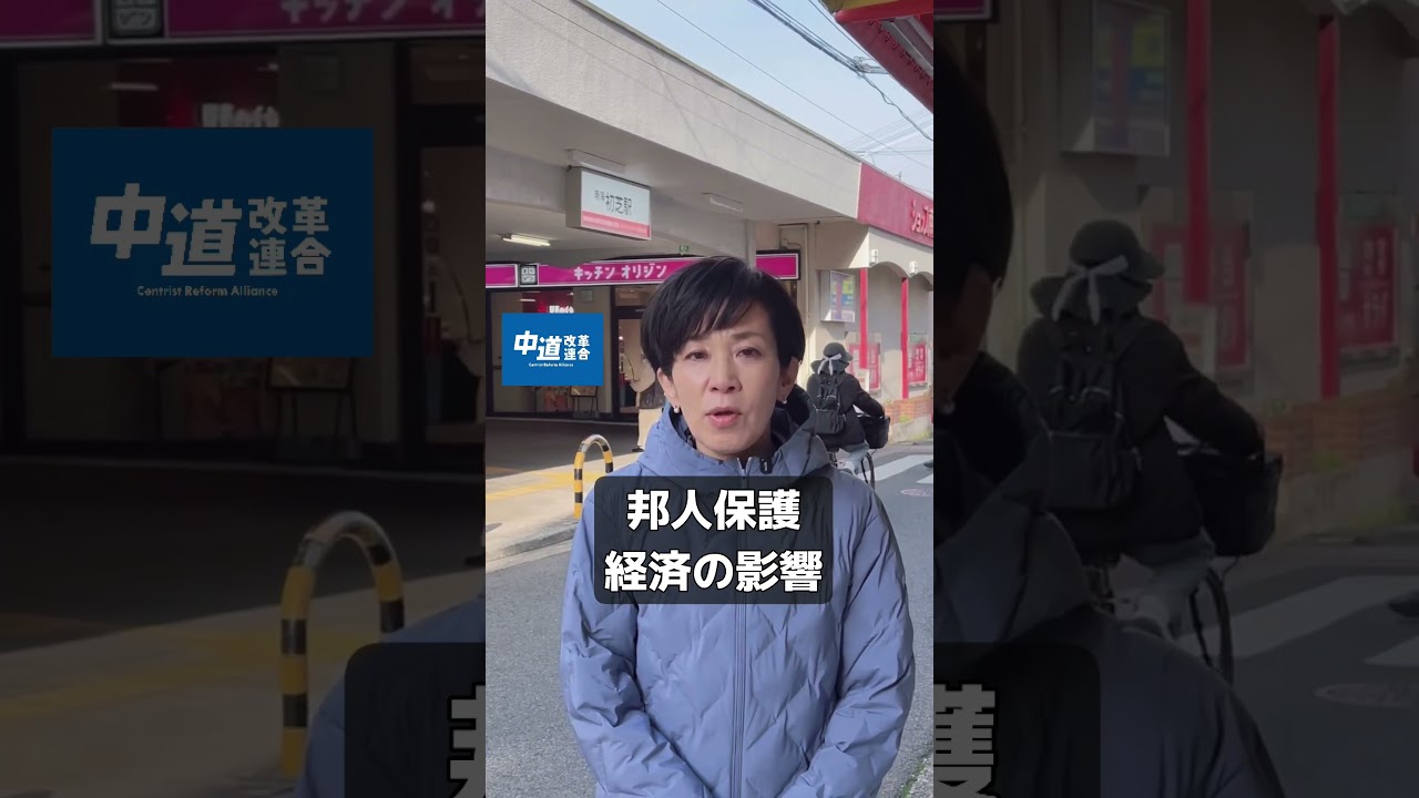 初芝駅からスタート