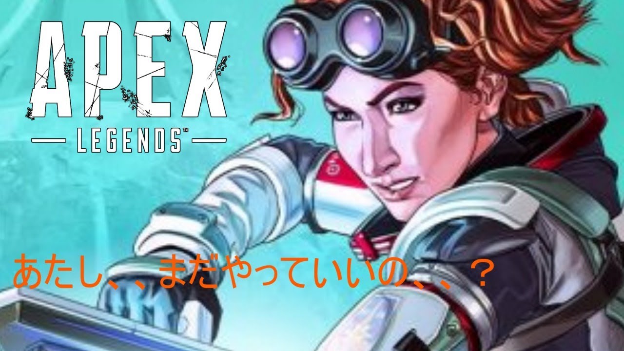 【APEX】新シーズン突入、私はまだ、舞えるのか【にじさんじ】