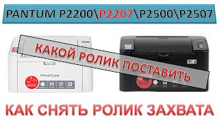 p2507 - причини помилки