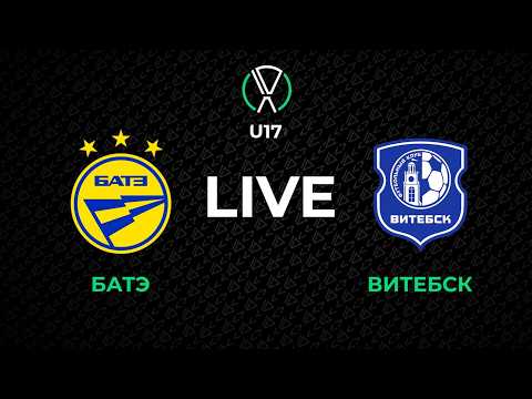 LIVE | U-17. БАТЭ - Витебск