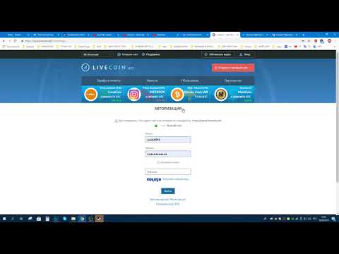 БИРЖА LIVECOIN SCAM ОБМАН МОШЕННИКИ (ЗАБРАЛИ ВСЕ МОИ ДЕНЬГИ!!!)
