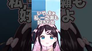 大一番で賽ではなく匙を投げるなずぴ【花芽なずな/ぶいすぽっ!/切り抜き/艦これ】