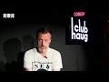 START IT UP - CLUB HAUG | Rotterdam Post
