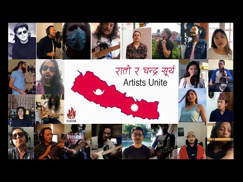 Rato ra Chandra Surya (Lockdown Version) | Artists Unite