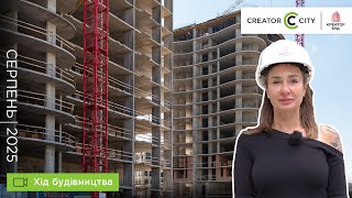 ЖК Creator City-firstVideo