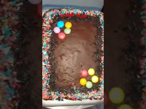 تورتة الغلابه