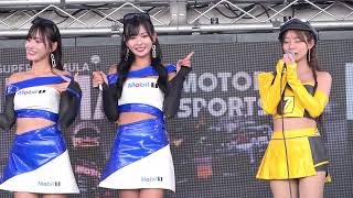 2024 SUPER FORMULA Rd.6/7 FUJI RQ08 #19#20 小湊美月 引地裕美 花乃衣美優 ITOCHU ENEX TEAM IMPUL 土曜レースクイーンステージ 4K