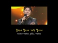 (광고없음) 영탁 Yeong Tak - 찐이야 Pitiful | 한시간 반복 | 가사포함 Lyrics mp3